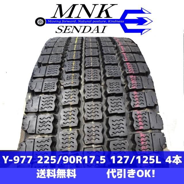BRIDGESTONE（ブリヂストン） Y-977 送料無料/代引OK ランクN 中古 美 