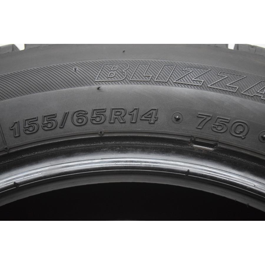 ブリザック VRX G3-563(送料無料/代引きOK)ランクE 中古 バリ溝 155