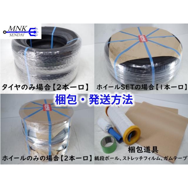 M3-040(送料無料/代引きOK)ランクS 中古 美品 バリ溝 195/80R15 DUNLOP AT20 GRANDTREK ダンロップ 2024年 8.0分山 夏タイヤ 4本SET | GRANDTREK | 14