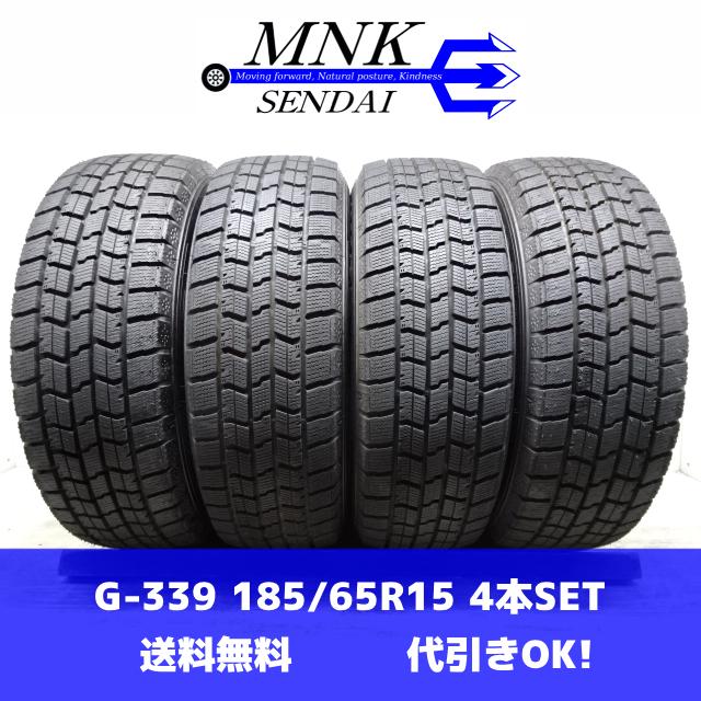 アイスナビ 7 G-339(送料無料/代引きOK)ランクK 中古 極上美品 バリ溝 