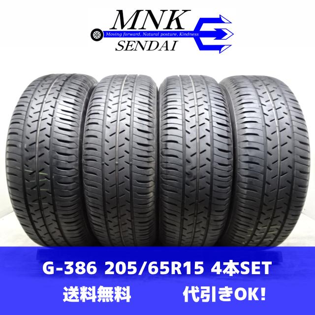 BRIDGESTONE（ブリヂストン） G-386(送料無料/代引きOK)ランクS 中古