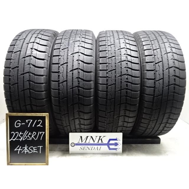 G-712【送料無料/代引きOK】ランクS 中古 美品 バリ溝♪ 225/65R17