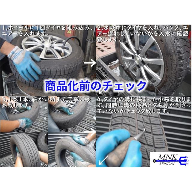 M-666(送料無料/代引きOK)ランクE 中古 バリ溝 175/65R14 DUNLOP WINTERMAXX WM02 ウインターマックス 2022年 9分山 スタッドレス 4本SETの画像