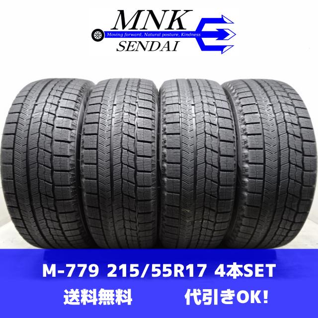 NANKANG（ナンカン） M-779(送料無料/代引きOK)ランクS 中古 美品 バリ 