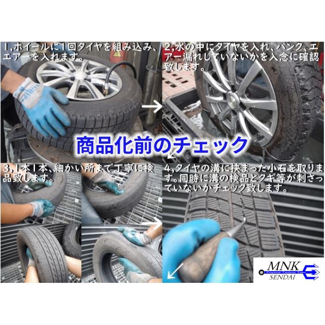 Y-084(送料無料/代引きOK)ランクS 中古 美品 バリ溝 225/50R17 BRIDGESTONE NEXTRY 2021年 8〜9分山 夏タイヤ 4本SET｜mnk-com-yamagata｜13