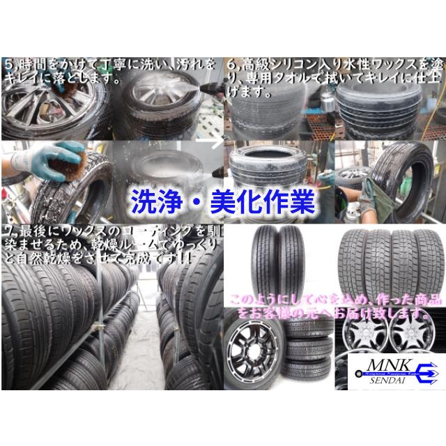 Y-193(送料無料/代引きOK)ランクK 中古 新車外し ゴリ溝 195/60R17 DUNLOP ENASAVE EC300+ 2023年 9.5分山 夏タイヤ 4本SET｜mnk-com-yamagata｜14