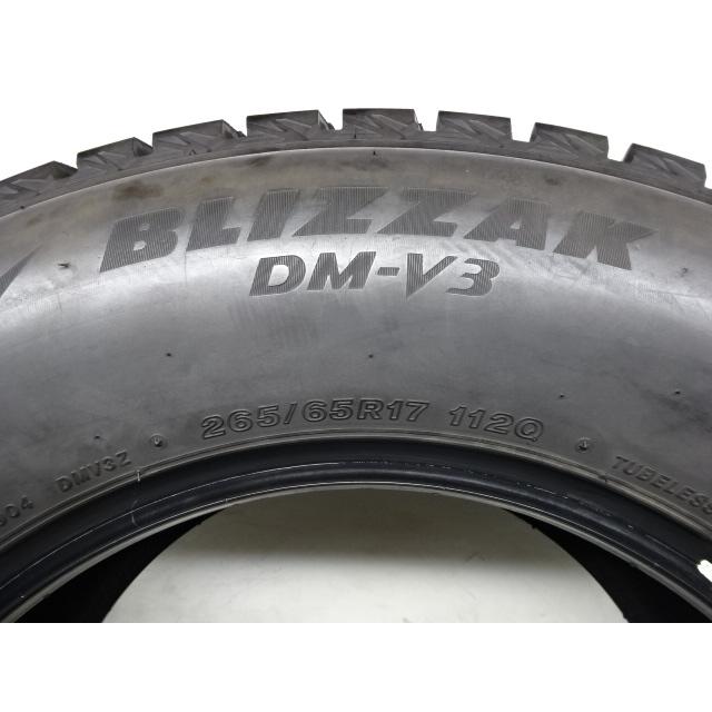 Y-546(送料無料/代引きOK)ランクE 中古 バリ溝 希少サイズ 265 