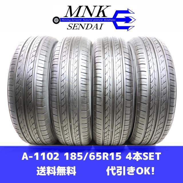 BluEarth A-1102(送料無料/代引きOK)ランクS 中古 美品 185/65R15 
