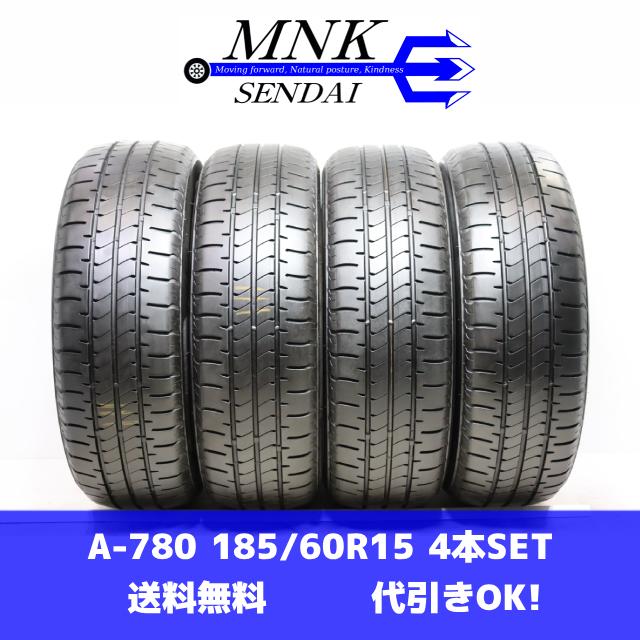 A-780(送料無料/代引きOK)ランクS.D 中古 185/60R15 ブリヂストン NEWNO 2024年 8分山 夏タイヤ 4本SET バリ溝