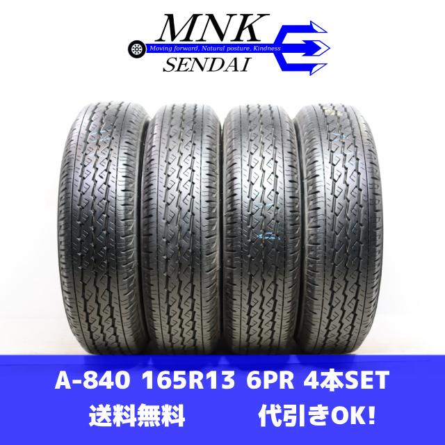 a-840