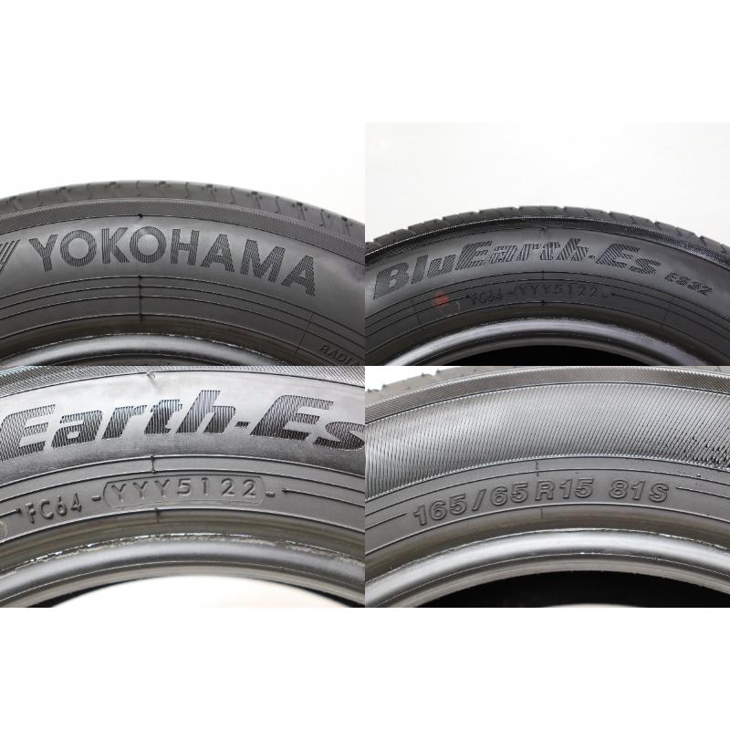 BluEarth A-909(送料無料/代引きOK)ランクE 中古 165/65R15 ヨコハマ
