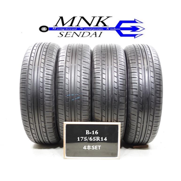 ヨコハマ ECOS ES31 175/65R14 4本 9.5分溝 極上品！