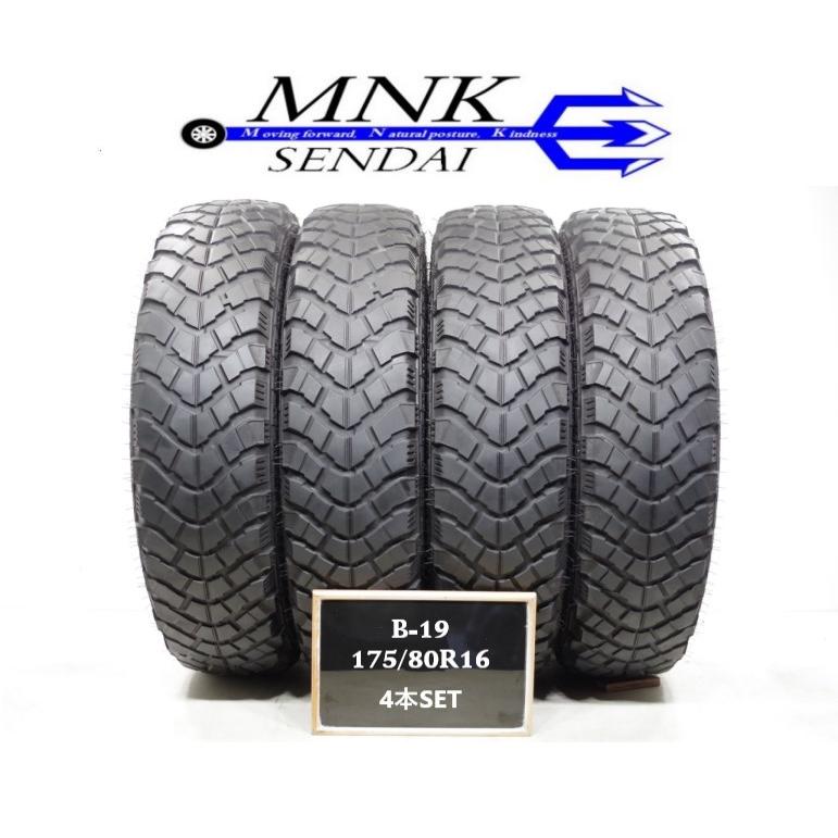 GEOLANDAR B-19【送料無料/代引きOK】ランクE 中古 175/80R16 ヨコハマ 