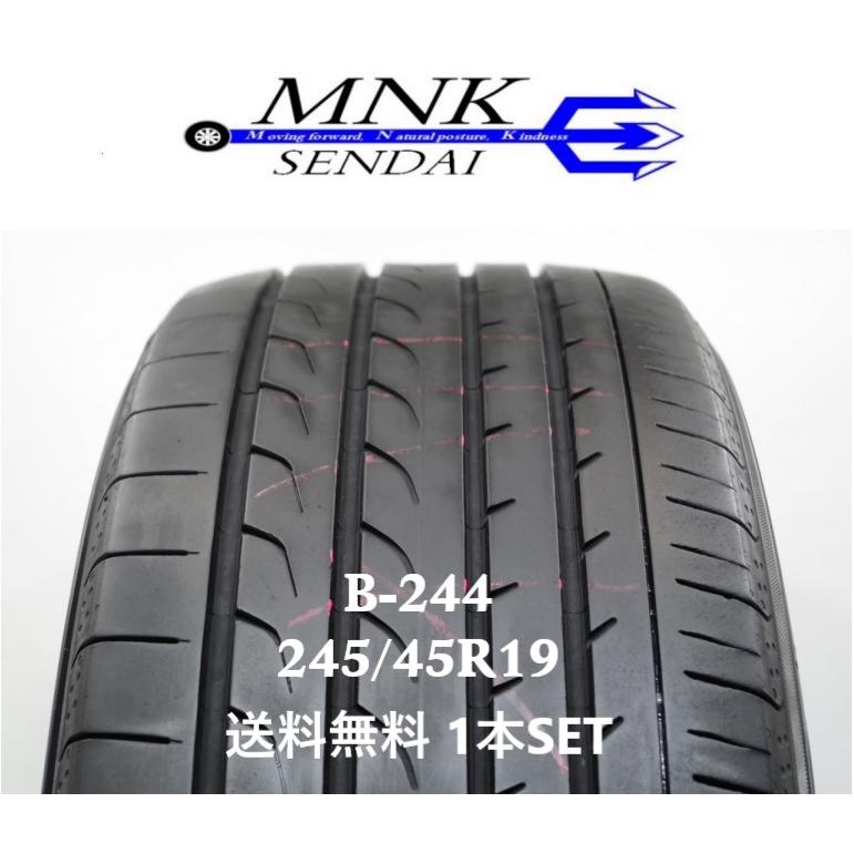 BluEarth B-244【送料無料/代引きOK】ランクn.A 中古 245/45R19 ヨコハマ ブルーアースRV02 2020年 7.5 ...