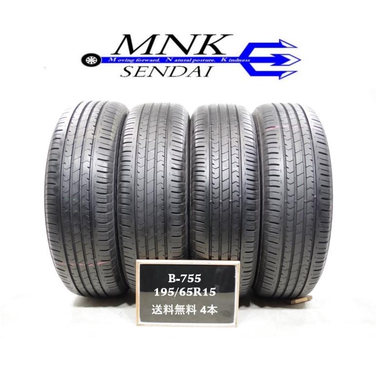 バリ溝‼️8.5分山‼️2018年製 サマータイヤ 195/65R15