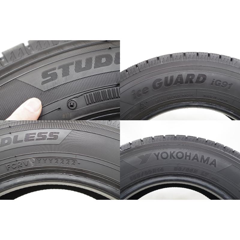 アイスガード iG91 C-510(送料無料/代引きOK)ランクS.D 中古 155/80R14