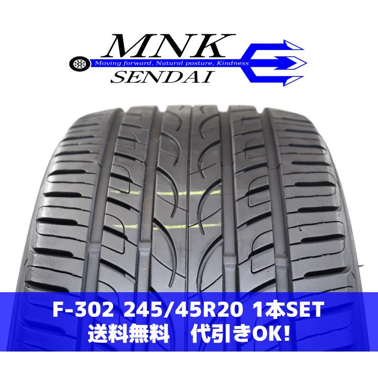 ヨコハマタイヤ（YOKOHAMA TIRE） F-302(送料無料/代引きOK)ランクE 