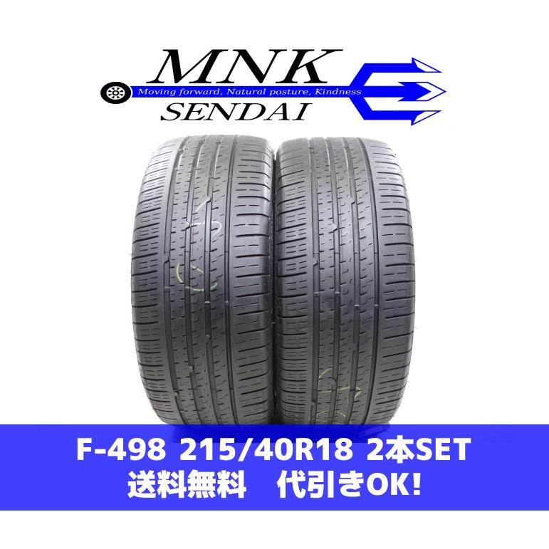 215/40R18 デュラターン MOZO sports バリ山 4本