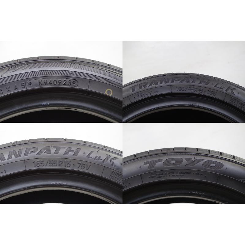TRANPATH F-973(送料無料/代引きOK)ランクS.D 中古 バリ溝 165/55R15 