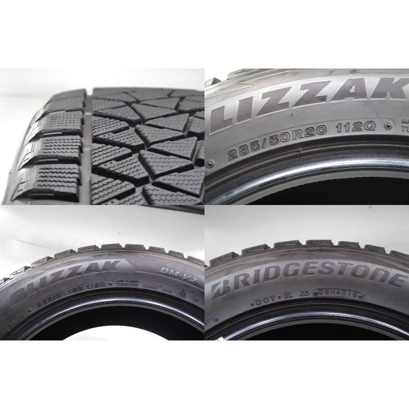 ブリザック DMーV3 G-116(送料無料/代引きOK)ランクE 中古 285/50R20 