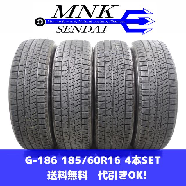 NUMA バリ溝 ブリヂストン VRX3 215/60R17 （青0542 NUMA バリ溝