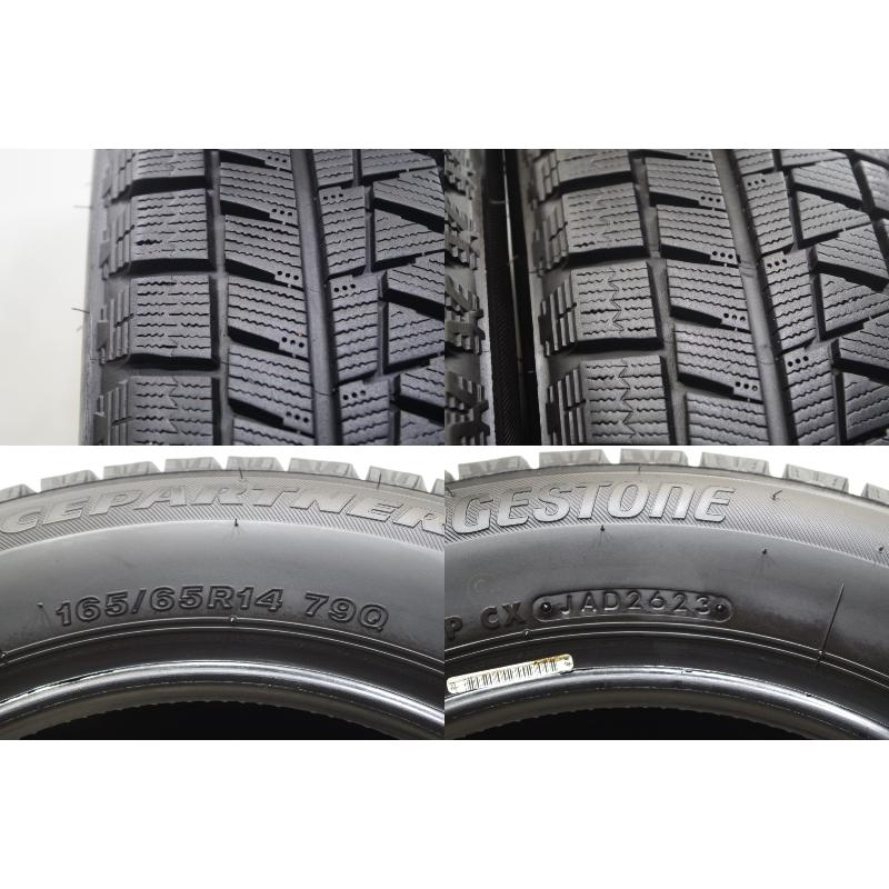 165/65R14 ブリヂストン アイスパートナー2 スタッドレス バリ溝4本
