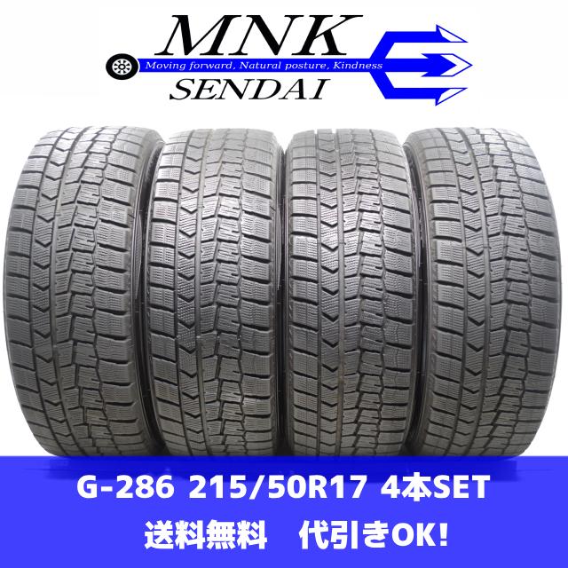 WINTER MAXX G-286(送料無料/代引きOK)ランクE.D 中古 バリ溝 215
