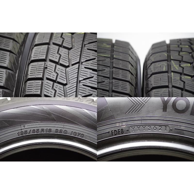 アイスガード 7 G-311(送料無料/代引きOK)ランクS 中古 美品 195/65R16 