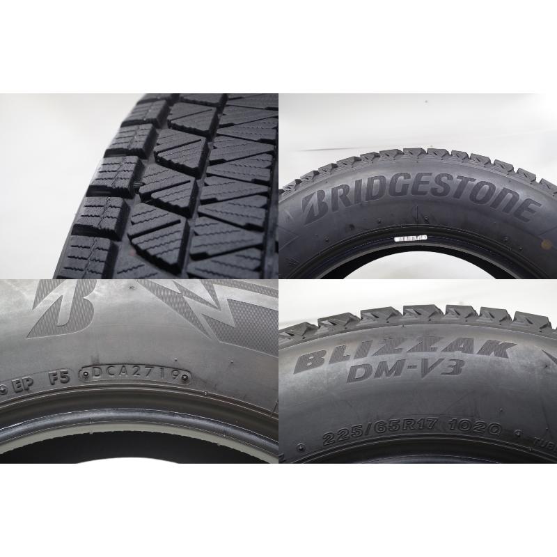 ブリザック DMーV3 G-76(送料無料/代引きOK)ランクE 中古 225/65R17