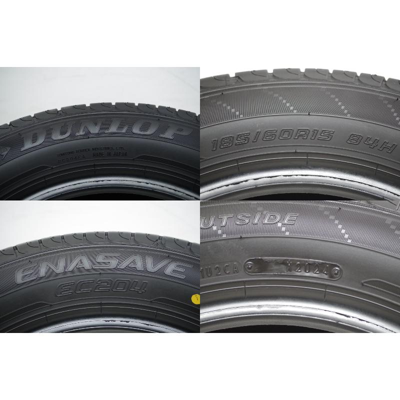 エナセーブ M-257(送料無料/代引きOK)ランクN 中古 美品 185/60R15