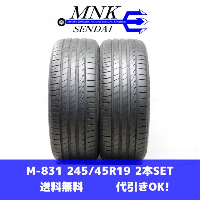 MINERVA（ミネルバ） M-831(送料無料/代引きOK)ランクE 中古 245/45R18