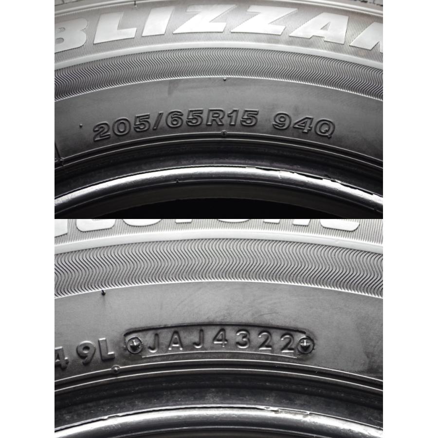 ブリザック VRX3 V-117(送料無料/代引きOK)ランクE 中古 205