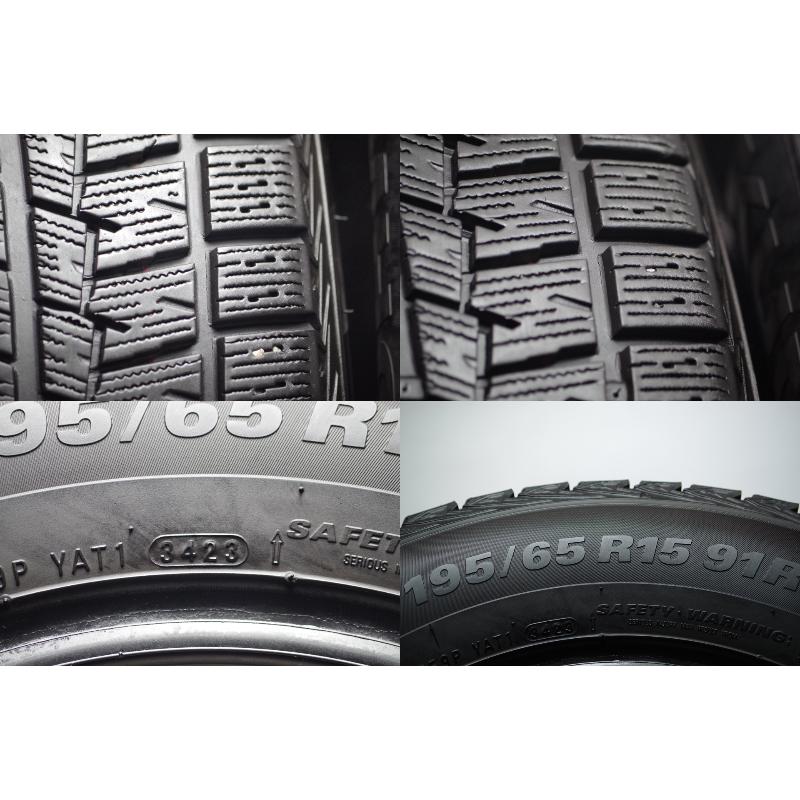 V-158(送料無料/代引きOK)ランクｎ 中古 195/65R15 クムホ WINTER RAFT ice Wi61 2023年 8〜8.5分山 スタッドレス 2本SET バリ溝♪ | KUMHO | 08
