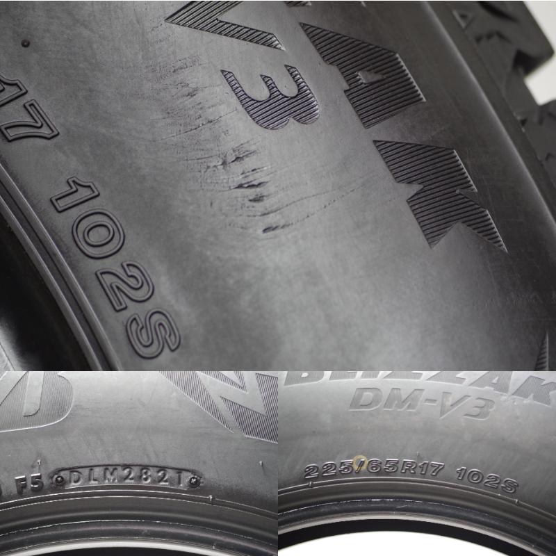 V-400(送料無料/代引きOK)ランクE.D 中古 225/65R17 ブリヂストン ブリザックDM-V3 2021年 8.5分山 スタッドレス 2本SETの画像
