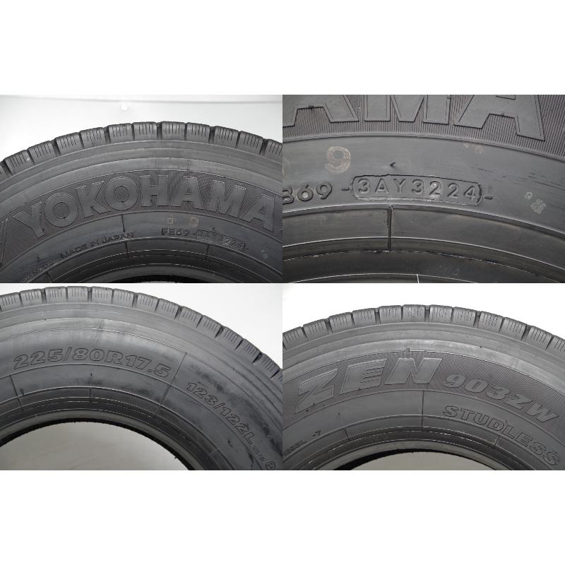 ヨコハマタイヤ（YOKOHAMA TIRE） V-701(送料無料/代引きOK)ランクE.D 