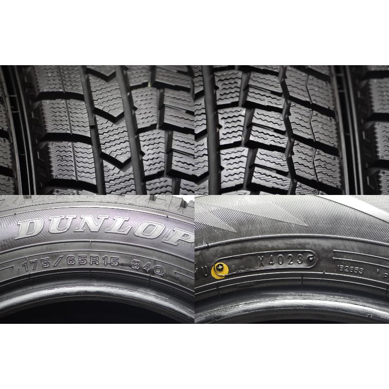 V-763(送料無料/代引きOK)ランクK 中古 極上美品 175/65R15 ダンロップ ウインターマックスWM02 2023年 イボ付き スタッドレス 2本SETの画像