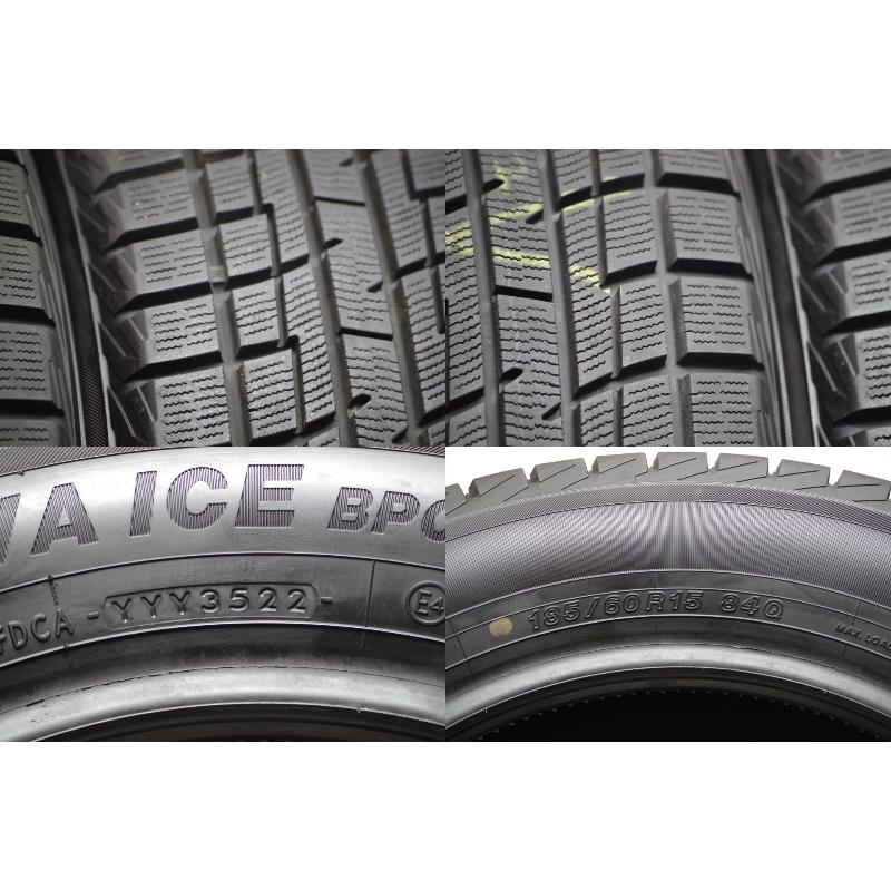 V-862(送料無料/代引きOK)ランクS 中古 美品 185/60R15 ヨコハマ PRACTIVA ICE BP02 2022年 9.5分山 スタッドレス 2本 エアーチェック済み | ヨコハマタイヤ | 06