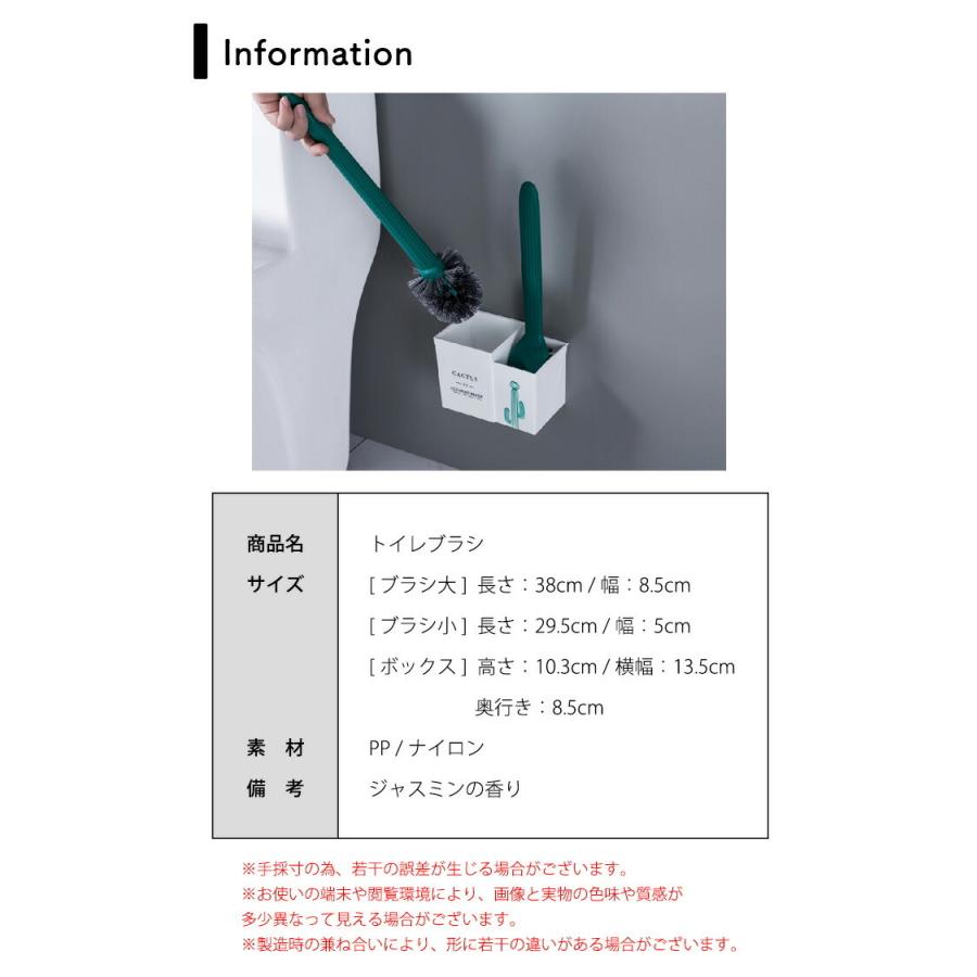 トイレブラシ トイレブラシセット 芳香剤付き 2in1 大サイズ 小サイズ 大ブラシ 小ブラシ 洗いやすい 掃除 トイレ掃除 仕切り付き ジャスミンの｜mnm-syoten｜07