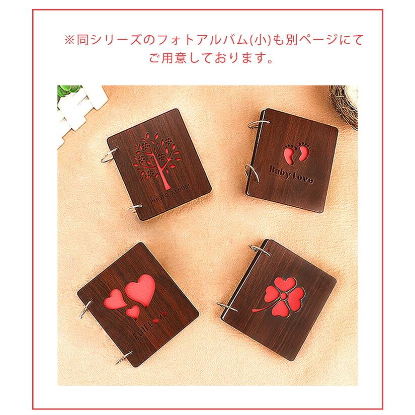 アルバム フォト 写真 木製 ブック 記念日 誕生日 思い出 結婚式 プレゼント アレンジ 黒台紙 :eight-ki-no-468:MNM商店 - 通販 - Yahoo!ショッピング アルバム フォト 写真 木製 ブック 記念日 誕生日 思い出 結婚式 プレゼント アレンジ 黒台紙 :eight-ki-no-468:MNM商店 - 通販 - Yahoo!ショッピング