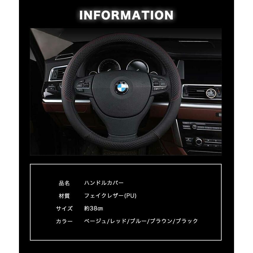 ハンドルカバー 車 カー用品 選べるカラー 取り付け簡単 かわいい かっこいい 内装 軽自動車 普通自動車 Eight Ta Ke 003 Mnm商店 通販 Yahoo ショッピング