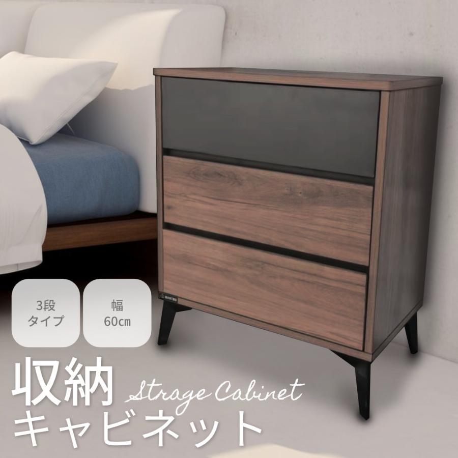 史上一番安い 木製 チェスト おしゃれ ナチュラル シンプル 寝室 リビング サイド 引き出し 脚付き 3段 棚 収納 サイドボード ラック おしゃれ 木製 チェスト 棚 収納 サイドボード ラック テレビ台 キャビネット Www Reinnec Cl
