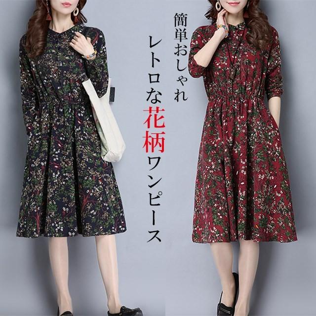 ワインレッド 花柄 シャツワンピース レトロ 長袖 ミディアム丈 Rkab284 ナカマサ ヤフー店 通販 Yahoo ショッピング