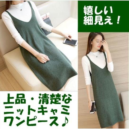 上品 緑 モスグリーン キャミワンピース 無地 Iライン キャミ ニット 秋 冬 春 ひざ丈 ワンピース Zbba036 ナカマサ ヤフー店 通販 Yahoo ショッピング