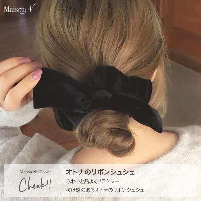 日本製【累計15,000個突破】ベロアリボンシュシュ |  | 03