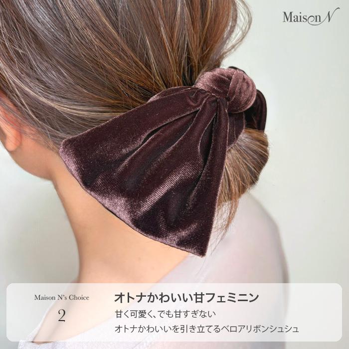 日本製 ベロア リボン シュシュ : Mo-Fa - 通販 - Yahoo!ショッピング