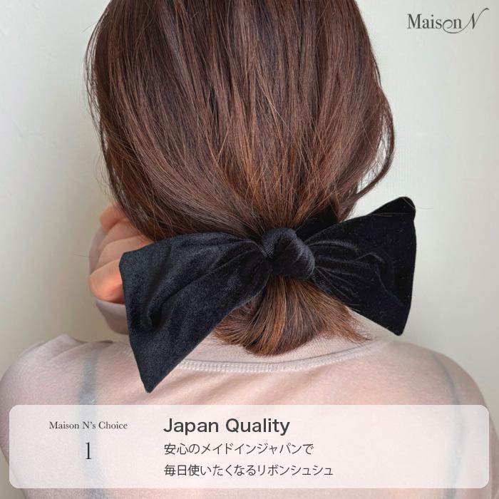 日本製【累計15,000個突破】ベロアリボンシュシュ |  | 04