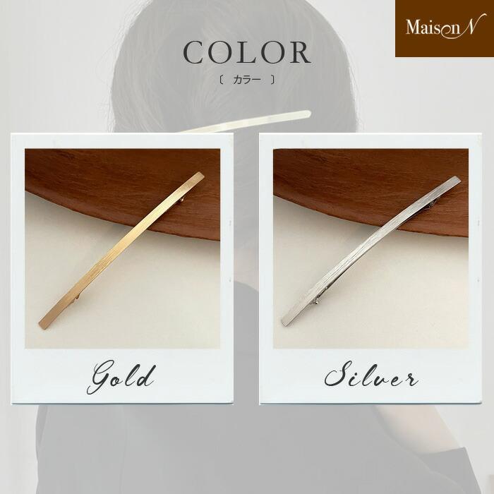 ロングメタルバレッタ |  | 08