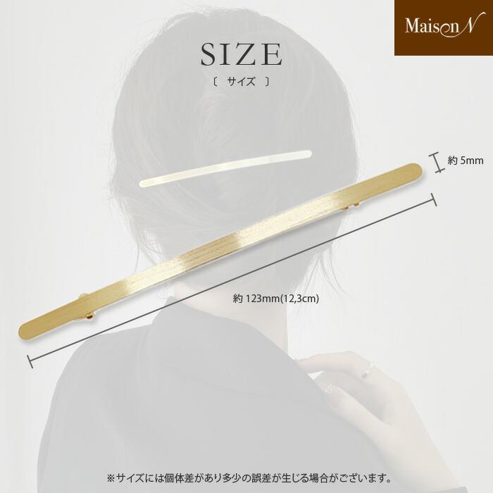 ロングメタルバレッタ |  | 09