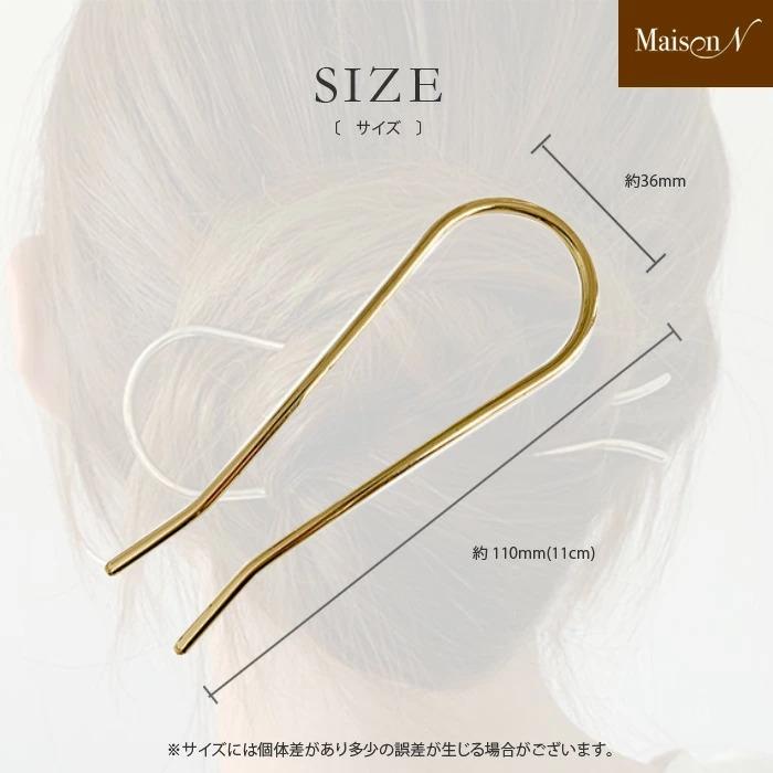 ヘアスティック かんざし |  | 07