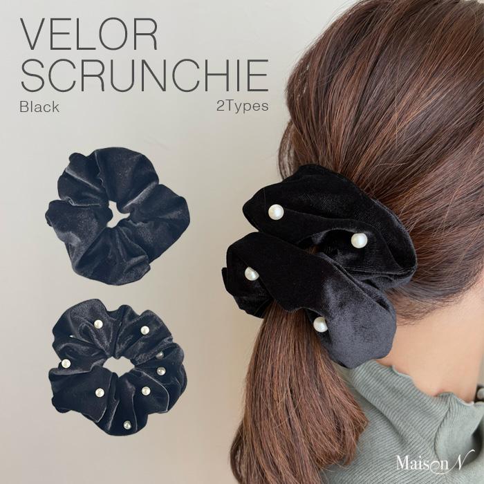 ボリュームベロアシュシュ・パールベロアビッグシュシュ | 